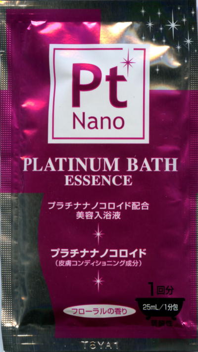  プラチナナノコロイド入浴液パッケージ写真