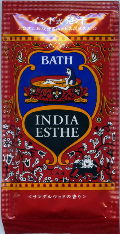 インドエステ入浴液 サンダルウッドの香りパッケージ写真