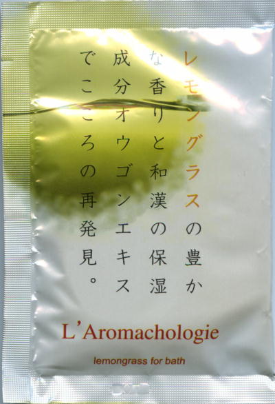 ラロマコロジー レモングラスパッケージ写真
